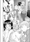巨乳奥さん不貞注意報試し読み8ページ
