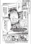 もしインポな父親が娘の友達に『催淫絵画』を見せたら試し読み1ページ