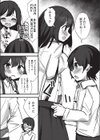 強気な幼馴染と即槍どえっち試し読み5ページ