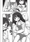 強気な幼馴染と即槍どえっち試し読み6ページ