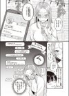 かつておねショタだった僕ら試し読み6ページ