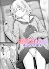 Pure white試し読み1ページ