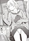 Pure white試し読み4ページ