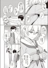 Pure white試し読み6ページ