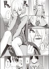 Pure white試し読み8ページ