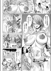 隣人の元人妻が家性婦になった件試し読み6ページ