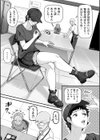 狙われた万引きGメン 償いの強●性交試し読み1ページ