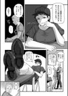 狙われた万引きGメン 償いの強●性交試し読み2ページ