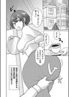 特殊な家政婦はじめました試し読み2ページ