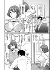 特殊な家政婦はじめました試し読み4ページ