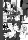 クールな人妻上司とオフィスで深夜残業試し読み4ページ