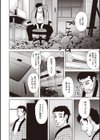他人の○○を捏ねる話試し読み2ページ