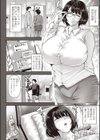 弱ってる君が好き試し読み2ページ