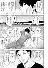 いいわ▽私の身体好きにして試し読み5ページ
