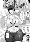 いいわ▽私の身体好きにして試し読み16ページ