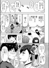 いいわ▽私の身体好きにして試し読み17ページ