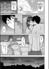 いいわ▽私の身体好きにして試し読み27ページ