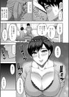 いいわ▽私の身体好きにして試し読み29ページ