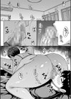 いいわ▽私の身体好きにして試し読み30ページ