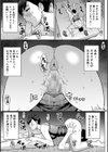 いいわ▽私の身体好きにして試し読み31ページ