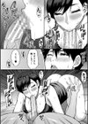 いいわ▽私の身体好きにして試し読み32ページ