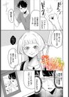 性女におまかせ試し読み3ページ
