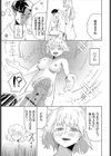 性女におまかせ試し読み5ページ