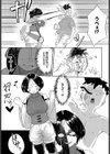 性女におまかせ試し読み17ページ