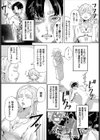 性女におまかせ試し読み24ページ