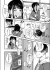黒染めの百合試し読み4ページ