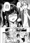 とどのつまり試し読み10ページ