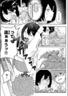博士ちゃんは交わりたい！試し読み7ページ