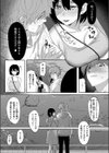 博士ちゃんは交わりたい！試し読み9ページ