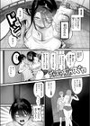ひきこもりども試し読み4ページ