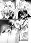 ひきこもりども試し読み7ページ