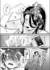 ひきこもりども試し読み10ページ