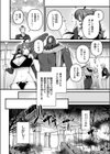 師匠は俺に甘すぎる！？試し読み4ページ