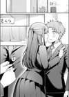 花曇り、のち晴れ試し読み5ページ