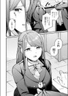 花曇り、のち晴れ試し読み6ページ