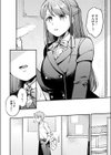 花曇り、のち晴れ試し読み8ページ