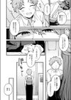 花曇り、のち晴れ試し読み10ページ