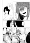 鶴の折り返し試し読み6ページ