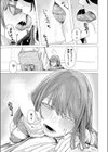 鶴の折り返し試し読み9ページ