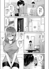 教師失格試し読み7ページ