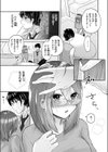 教師失格試し読み9ページ