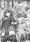 魔法少女vsプロレス魔人試し読み5ページ