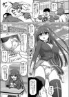 魔法少女vsプロレス魔人試し読み7ページ