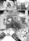 魔法少女vsプロレス魔人試し読み8ページ