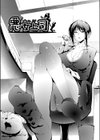 アシアナアソビ試し読み5ページ