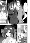 ガテンけバニー！試し読み3ページ